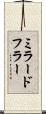 ミラードフラー Scroll