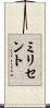 Millicent Scroll