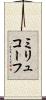 ミリュコーフ Scroll