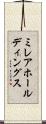 ミレアホールディングス Scroll