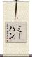 Meehan Scroll