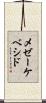 メゼーケベシド Scroll