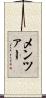 Mentzer Scroll