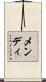 Mendy Scroll