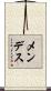 Mendez Scroll