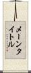 メーンタイトル Scroll