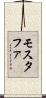 Mostafaa Scroll