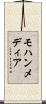 モハンメディア Scroll