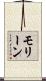 Moline Scroll