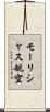 モーリシャス航空 Scroll