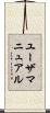ユーザ・マニュアル Scroll