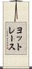 ヨットレース Scroll