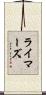 Reimers Scroll