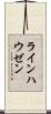 ラインハウゼン Scroll
