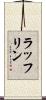 ラッフリン Scroll