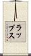 ラップス Scroll