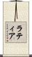 Lateia Scroll