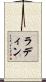 Ladin Scroll