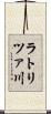 ラトリツァ川 Scroll