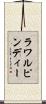 ラワルピンディー Scroll