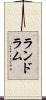 Landrum Scroll