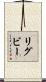 Rigby Scroll