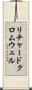 リチャードクロムウェル Scroll