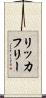 リッカフリー Scroll