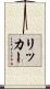 Ricker Scroll