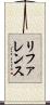 リファレンス Scroll