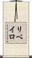 Ribeiro Scroll