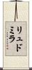 リュドミラ Scroll