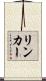 Rinker Scroll