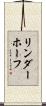 リンダーホーフ Scroll