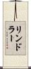 リンドラー Scroll