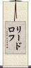 リードロフ Scroll