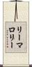 リーマロリー Scroll