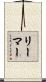 リーマー Scroll