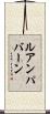 ルアンパバーン Scroll