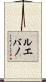 Luevano Scroll