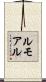 ルモアル Scroll