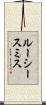 ルーシースミス Scroll