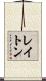 Layton Scroll