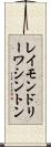 レイモンドリーワシントン Scroll