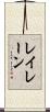 Leilane Scroll