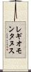 レギオモンタヌス Scroll