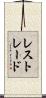 レストレード Scroll