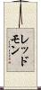 Redmon Scroll