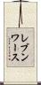 レブンワース Scroll