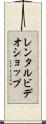 レンタルビデオショップ Scroll